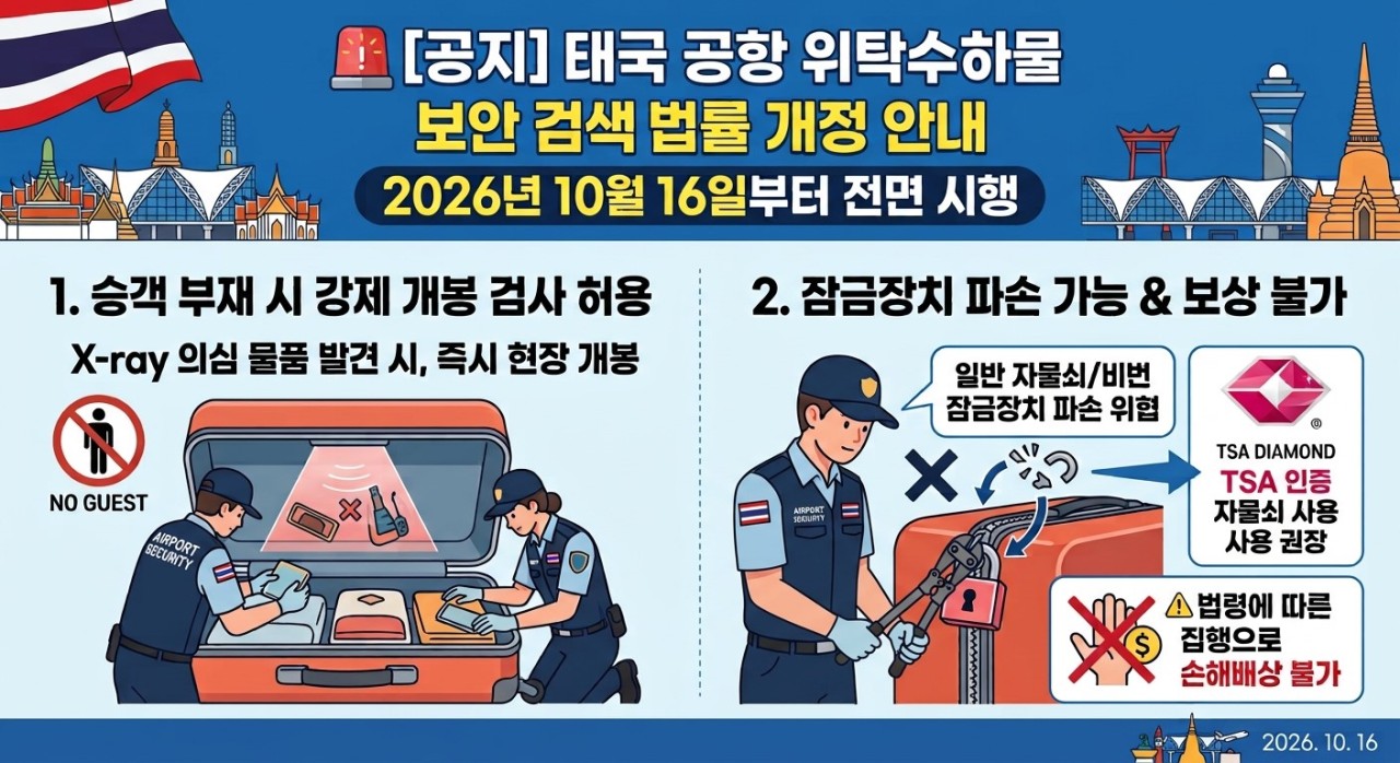 26090118025504__b_39gh0i_g_02eUd018svc12x48soqqm4v0_uw54v1.jpg